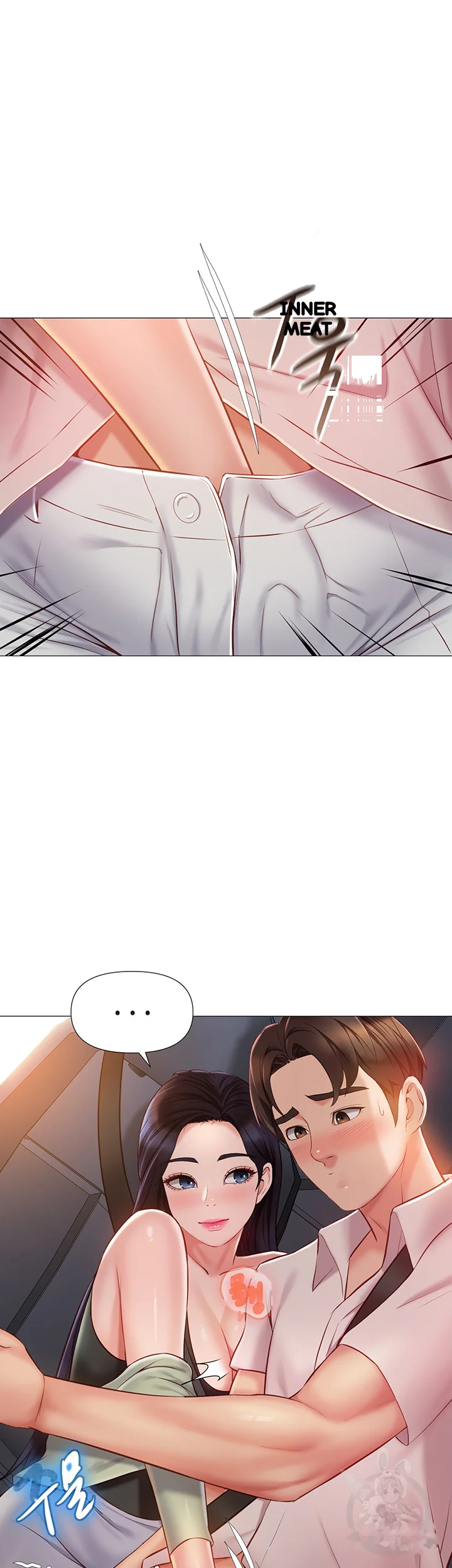 My Daughters Friend Chapter 43 - Page 10