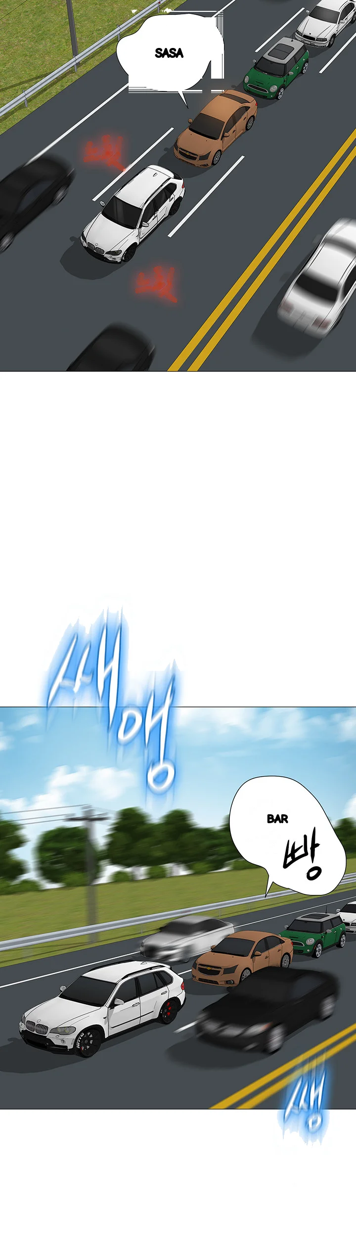 My Daughters Friend Chapter 43 - Page 12