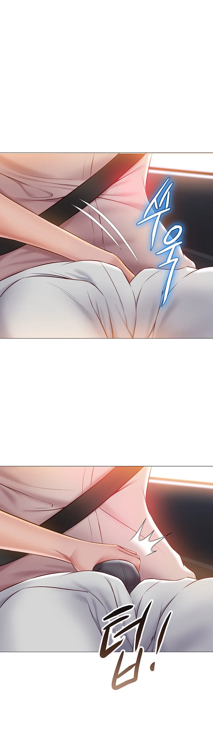 My Daughters Friend Chapter 43 - Page 13