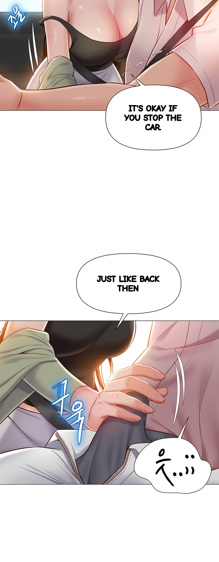 My Daughters Friend Chapter 43 - Page 15