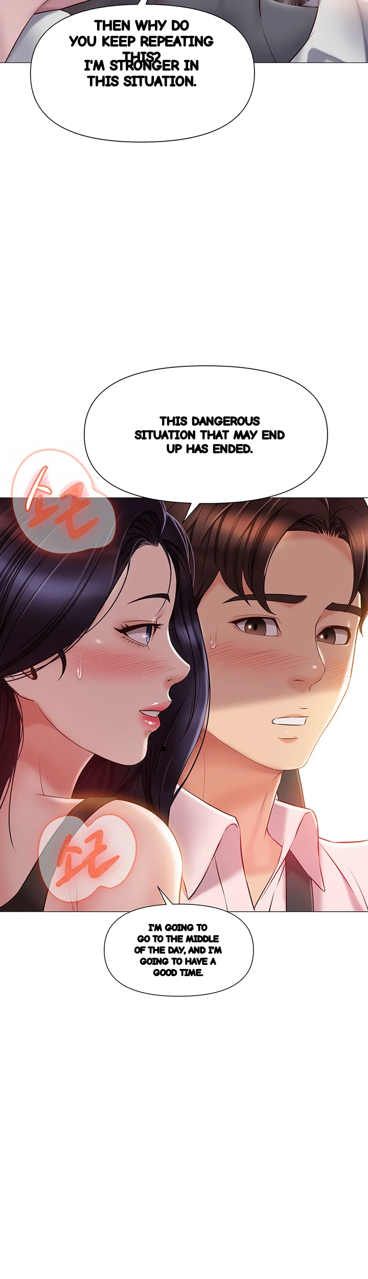 My Daughters Friend Chapter 43 - Page 17