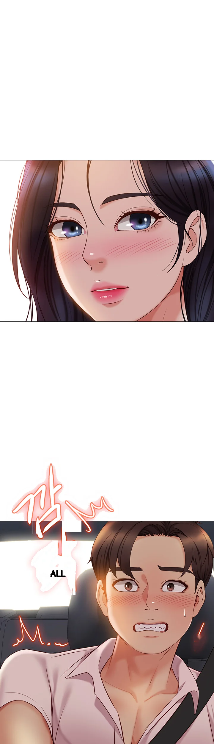 My Daughters Friend Chapter 43 - Page 2