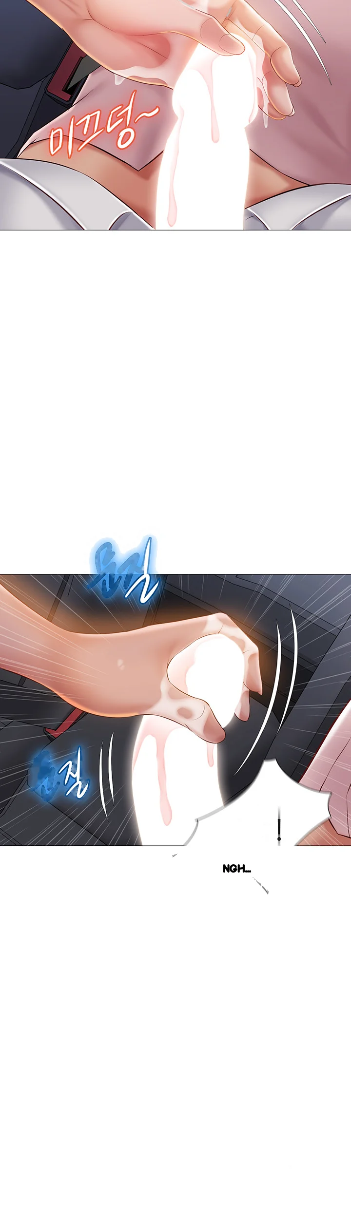My Daughters Friend Chapter 43 - Page 23