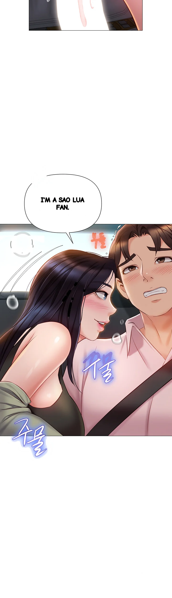 My Daughters Friend Chapter 43 - Page 25