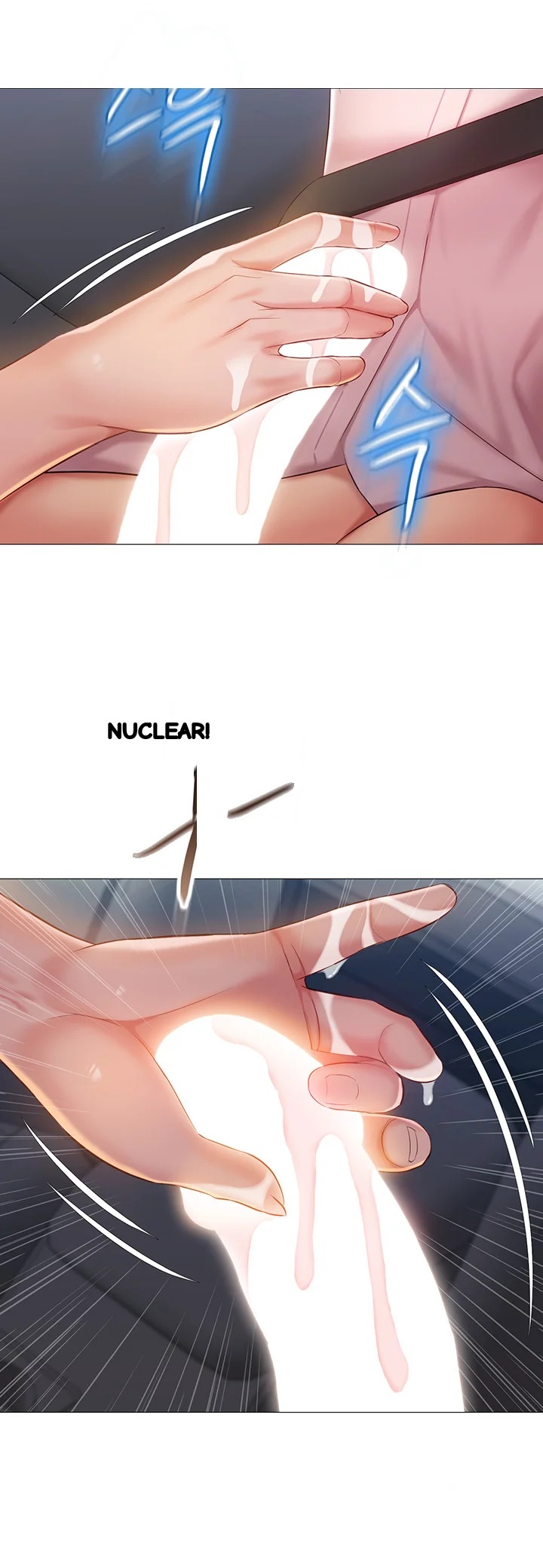 My Daughters Friend Chapter 43 - Page 26