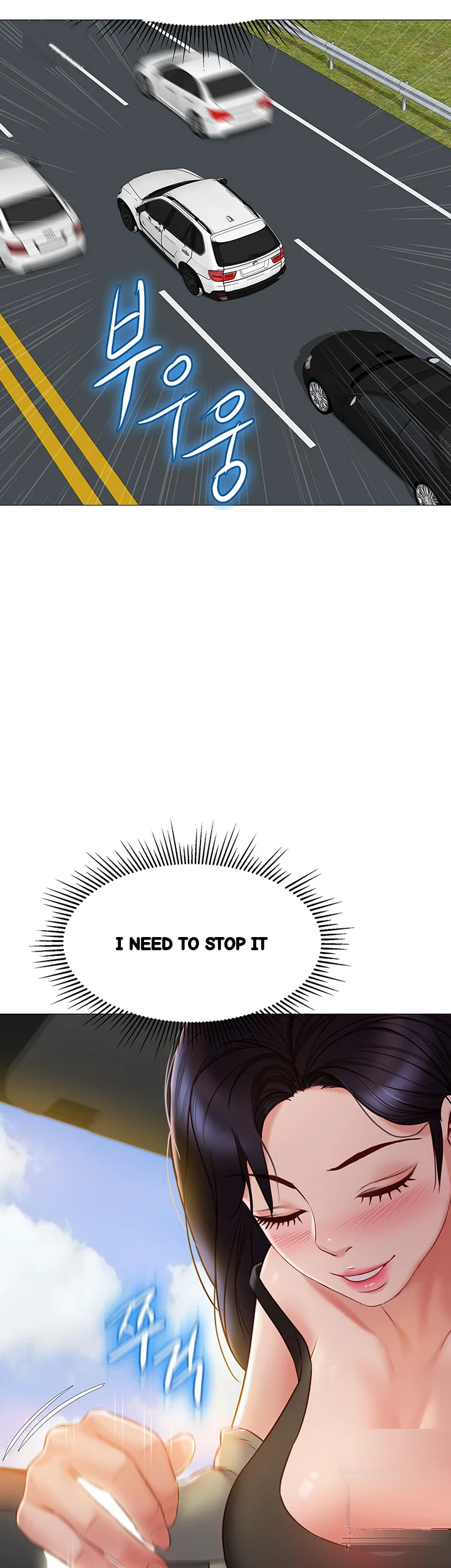 My Daughters Friend Chapter 43 - Page 29