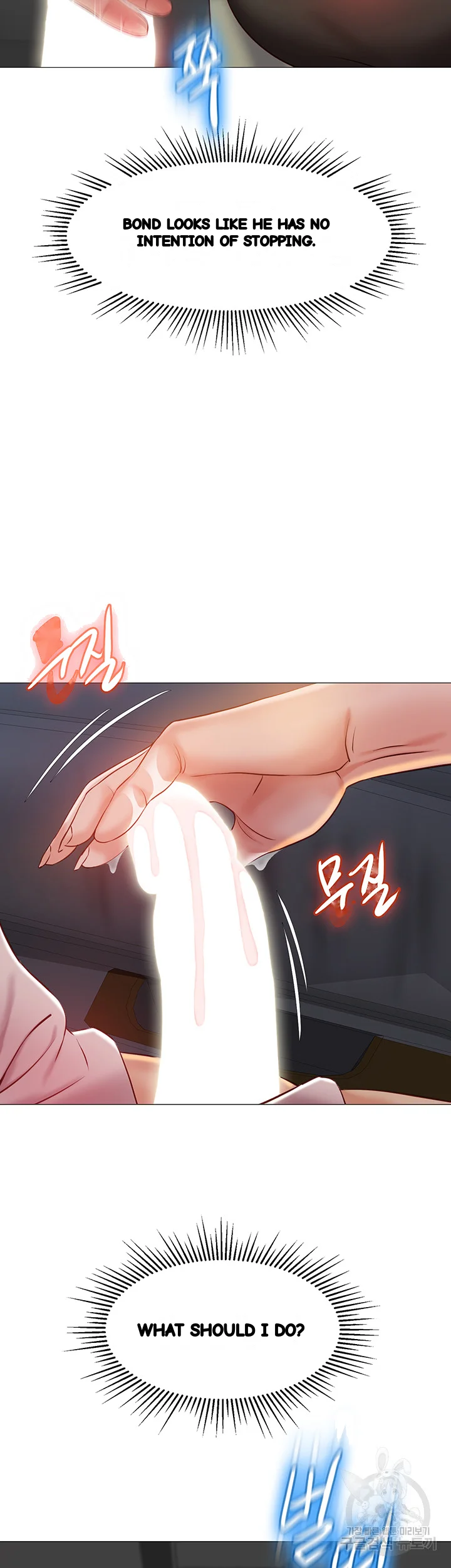 My Daughters Friend Chapter 43 - Page 30