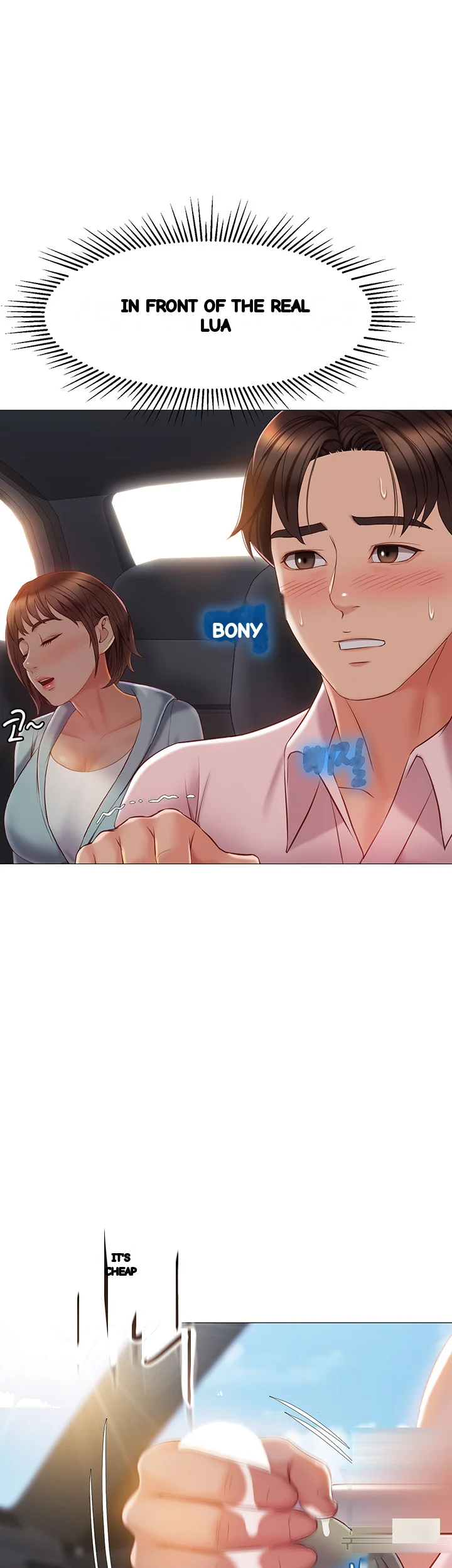 My Daughters Friend Chapter 43 - Page 33