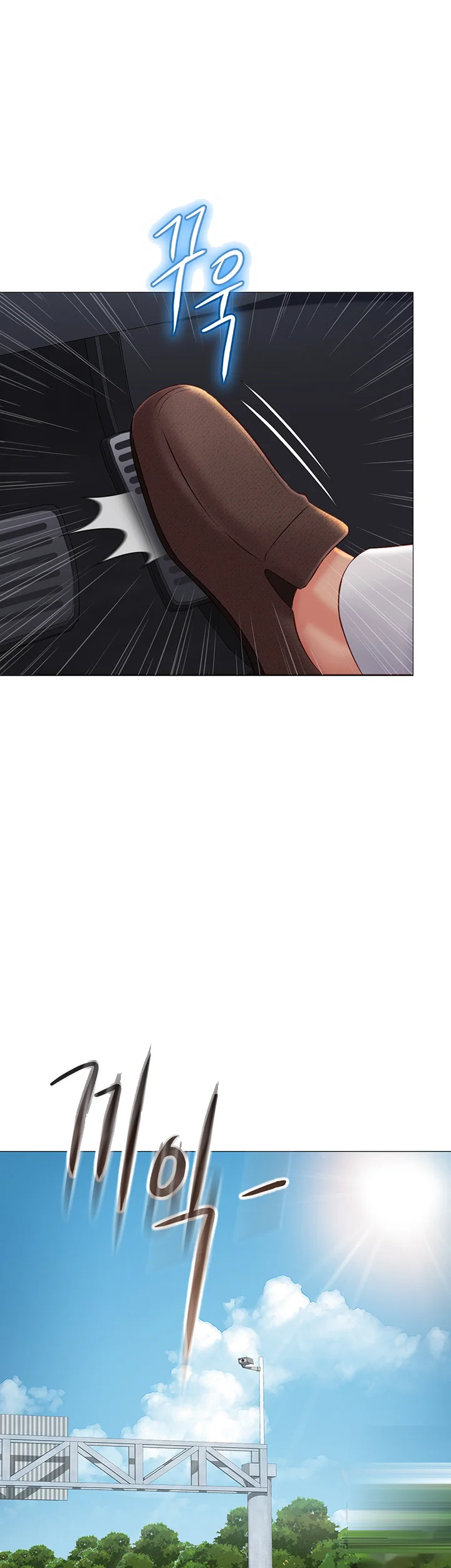 My Daughters Friend Chapter 43 - Page 35