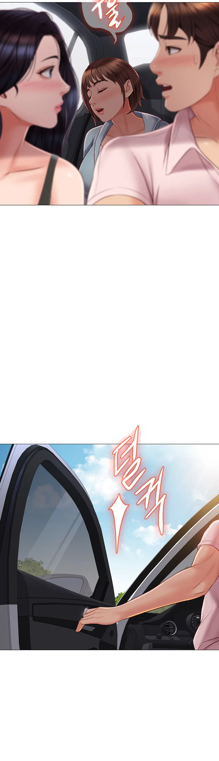 My Daughters Friend Chapter 43 - Page 37