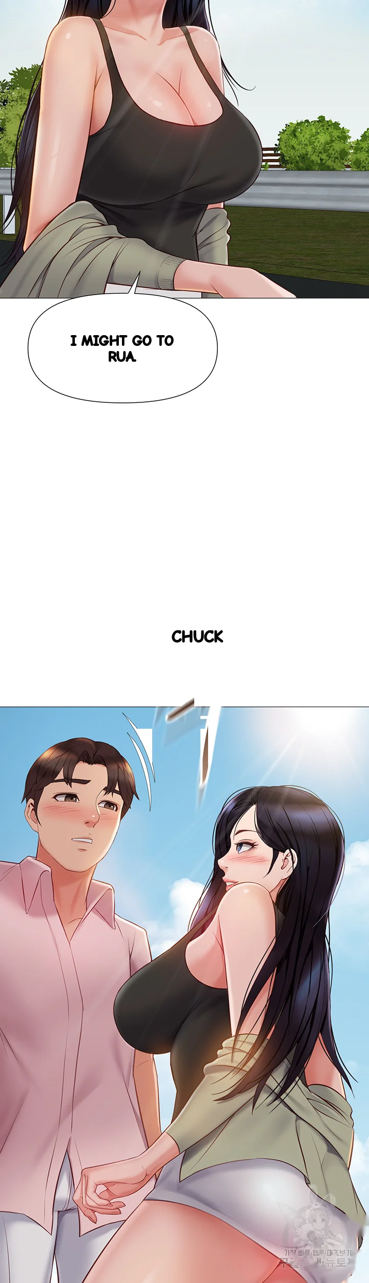 My Daughters Friend Chapter 43 - Page 42
