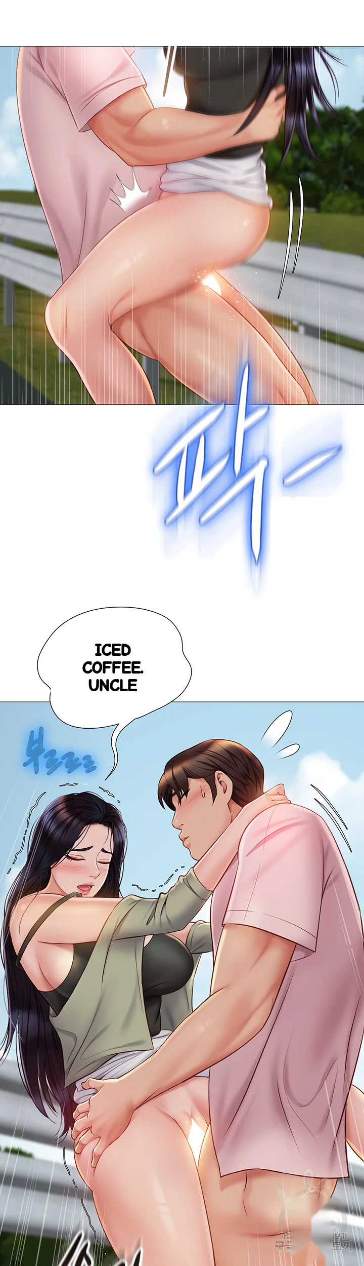 My Daughters Friend Chapter 43 - Page 47