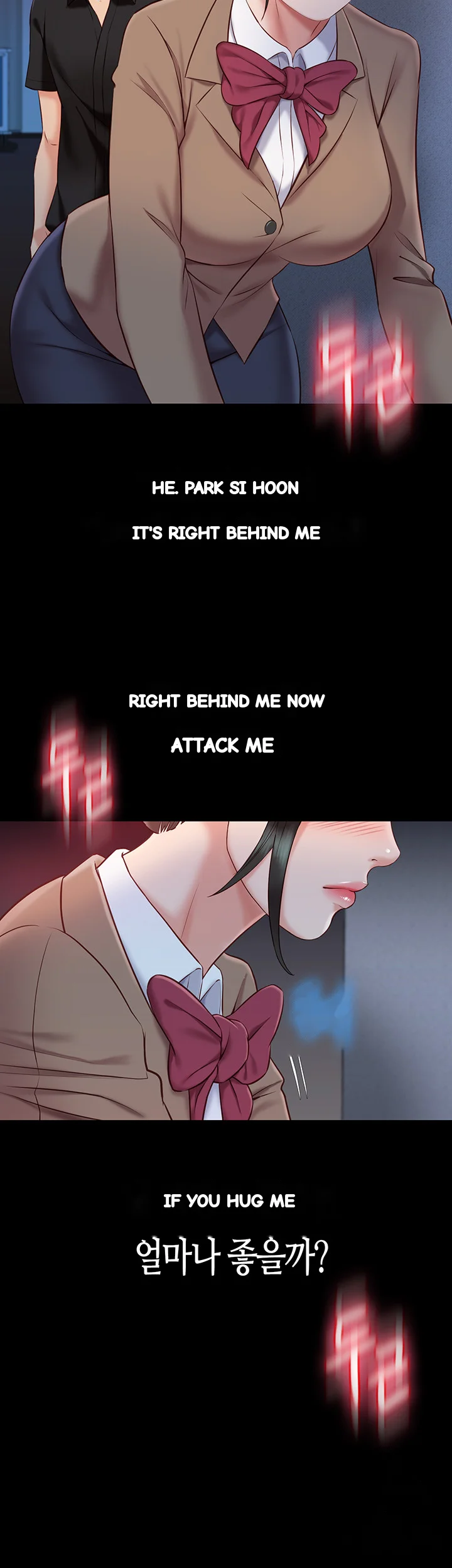 My Daughters Friend Chapter 45 - Page 15