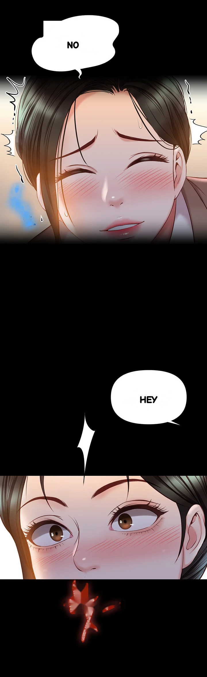 My Daughters Friend Chapter 45 - Page 22