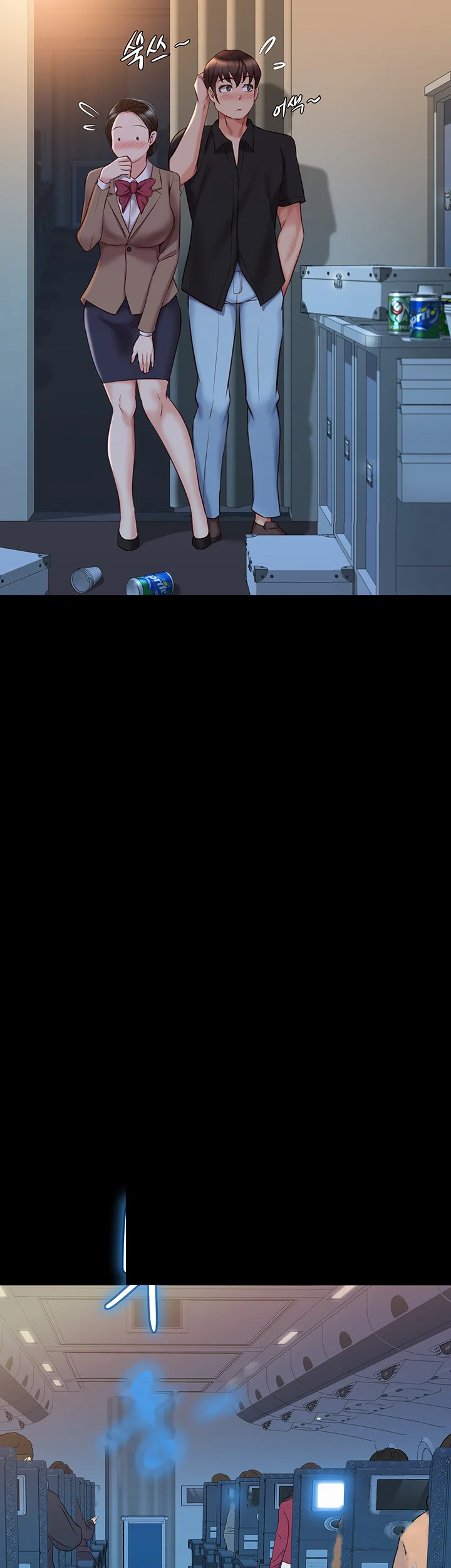 My Daughters Friend Chapter 45 - Page 24