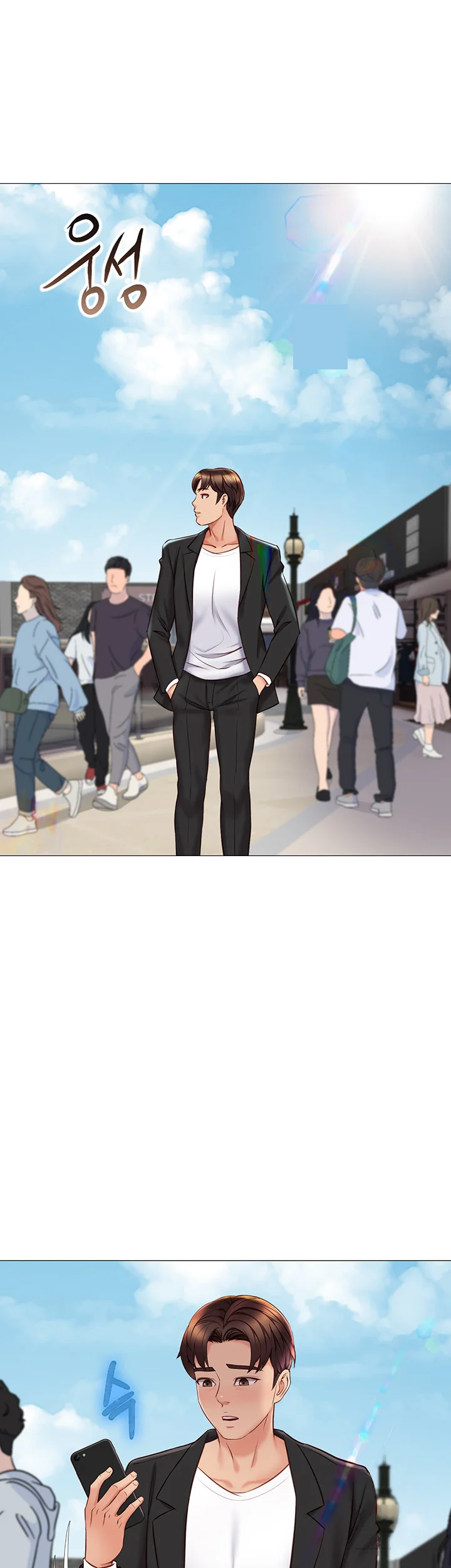 My Daughters Friend Chapter 45 - Page 48