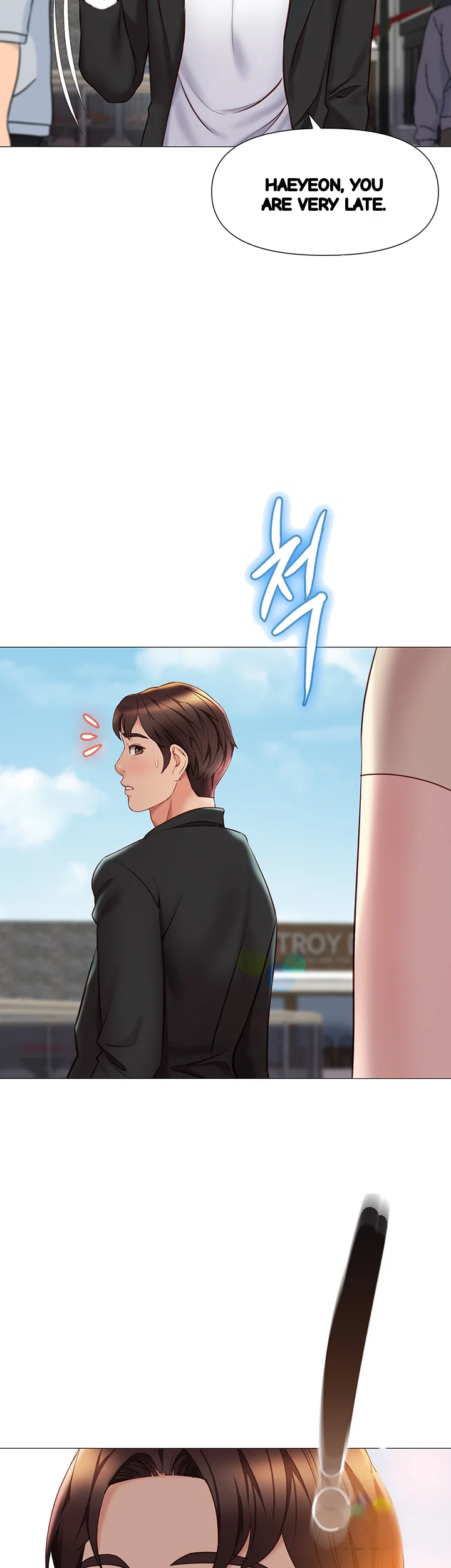My Daughters Friend Chapter 45 - Page 49