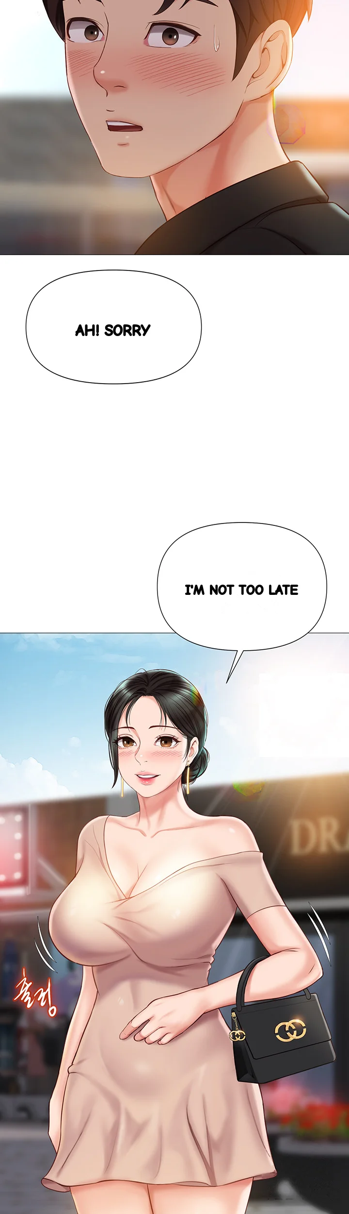 My Daughters Friend Chapter 45 - Page 50