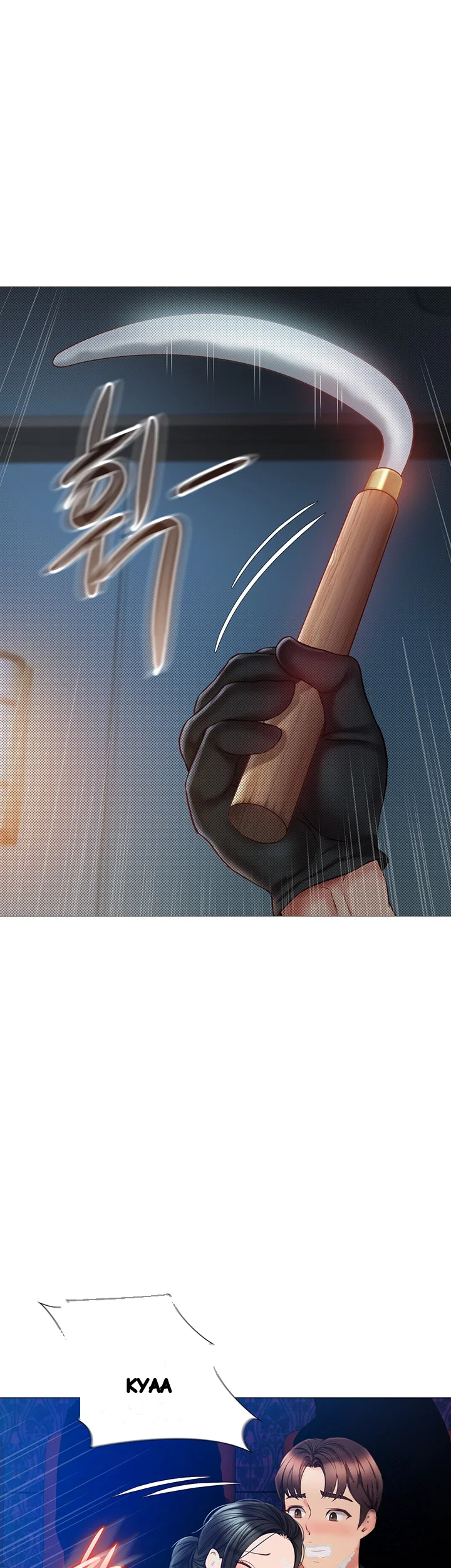 My Daughters Friend Chapter 46 - Page 16