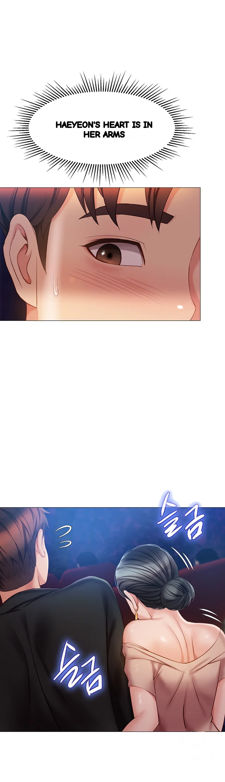 My Daughters Friend Chapter 46 - Page 18