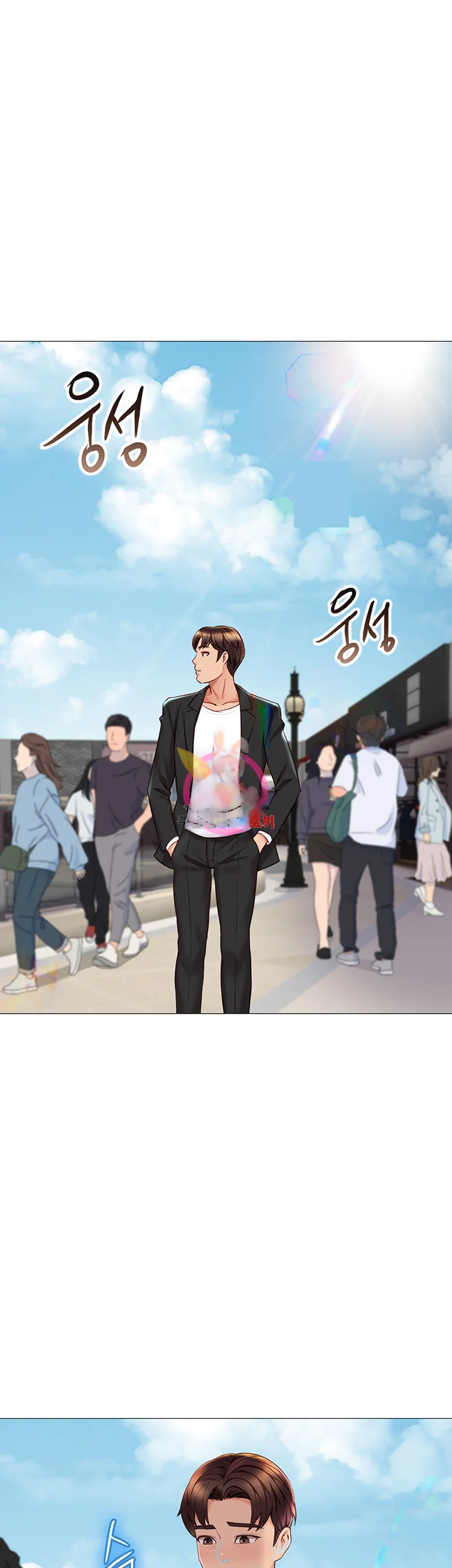 My Daughters Friend Chapter 46 - Page 2