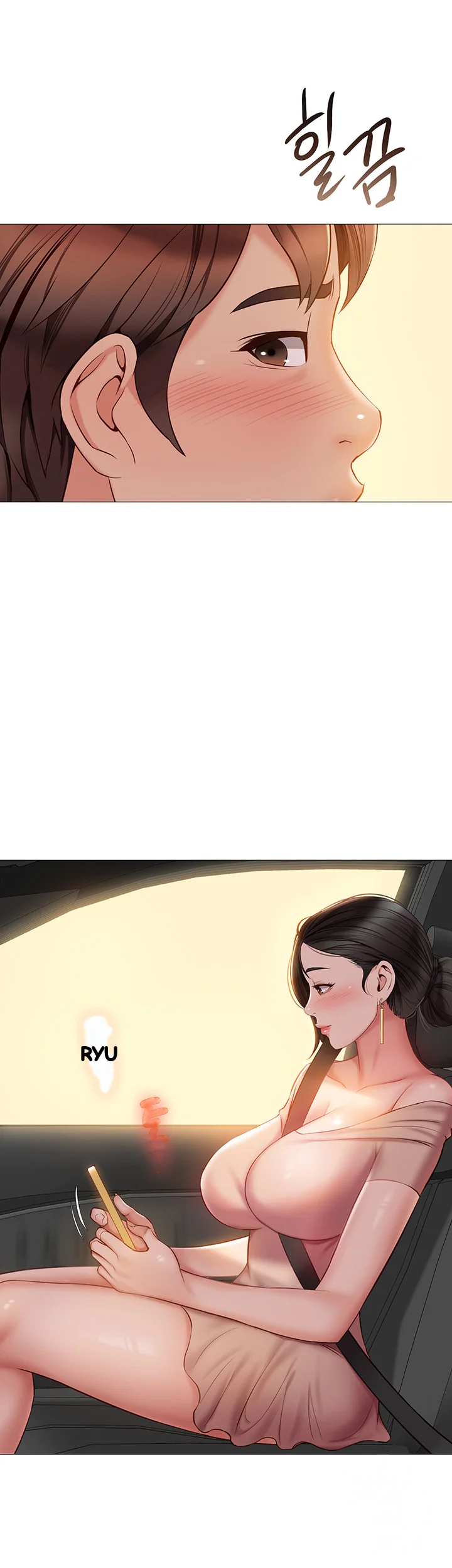 My Daughters Friend Chapter 46 - Page 24