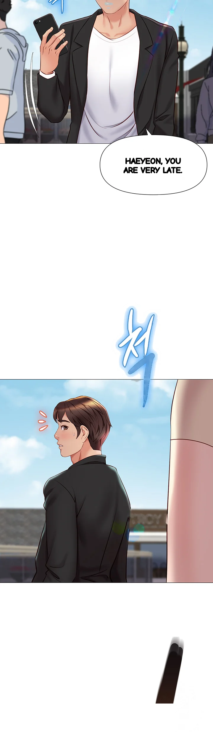 My Daughters Friend Chapter 46 - Page 3