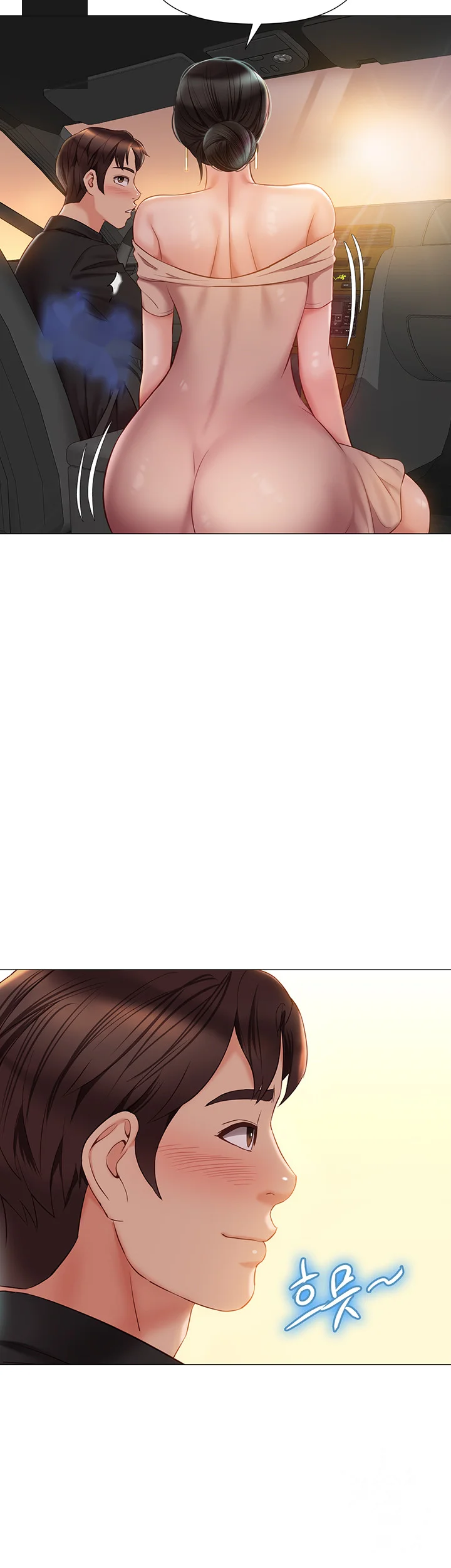 My Daughters Friend Chapter 46 - Page 30