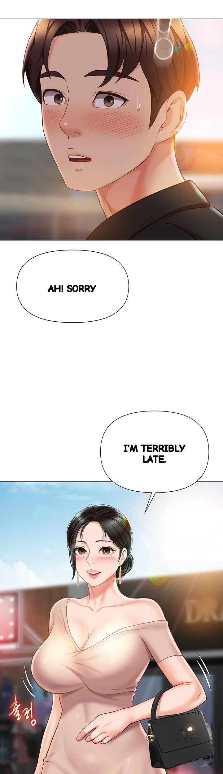 My Daughters Friend Chapter 46 - Page 4