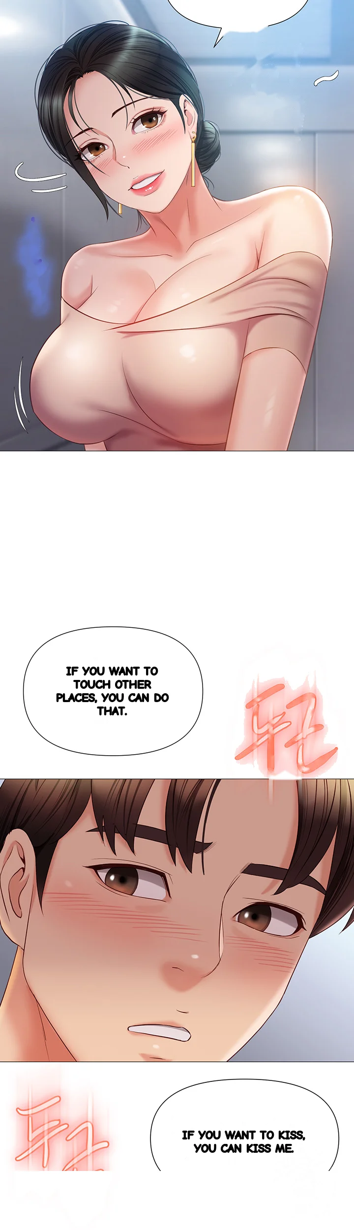 My Daughters Friend Chapter 46 - Page 41