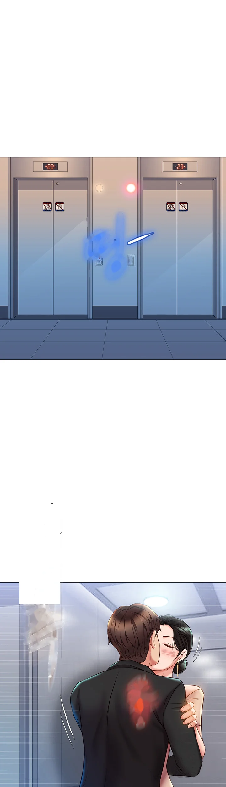 My Daughters Friend Chapter 46 - Page 46