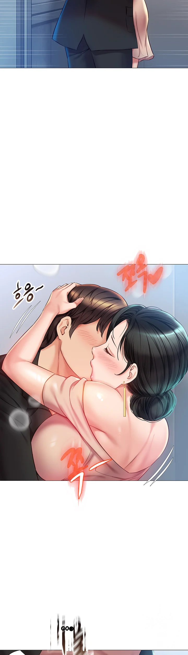 My Daughters Friend Chapter 46 - Page 47
