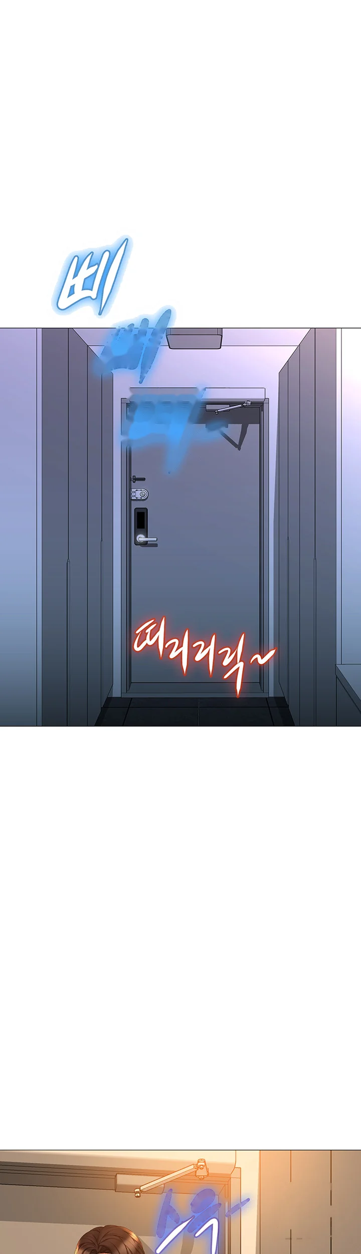 My Daughters Friend Chapter 47 - Page 13