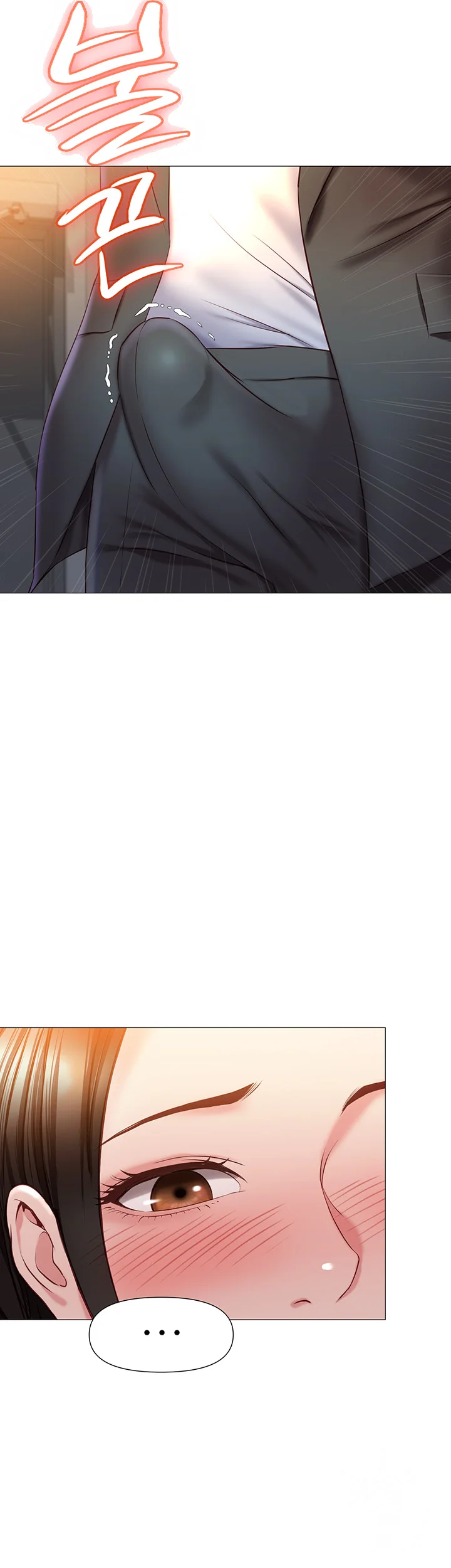 My Daughters Friend Chapter 47 - Page 21