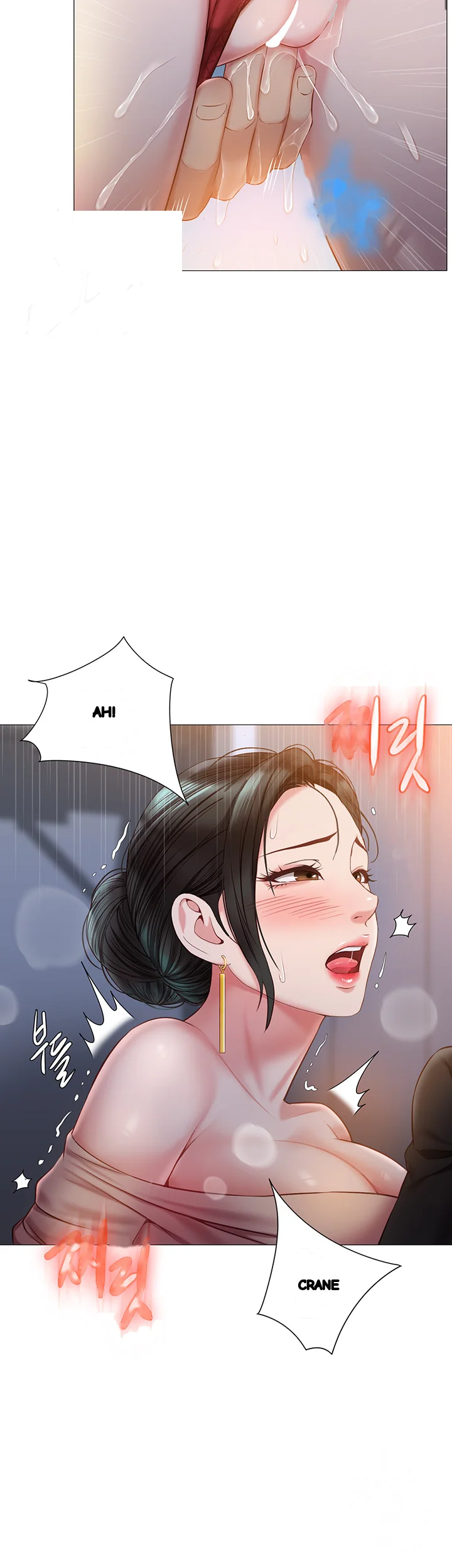 My Daughters Friend Chapter 47 - Page 27