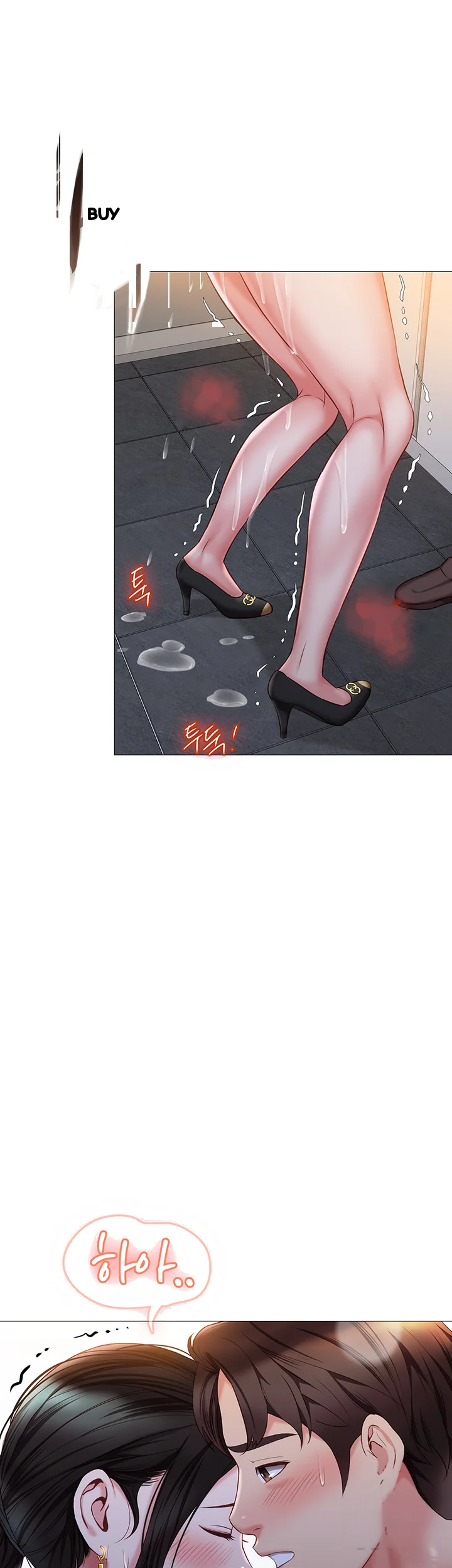 My Daughters Friend Chapter 47 - Page 28