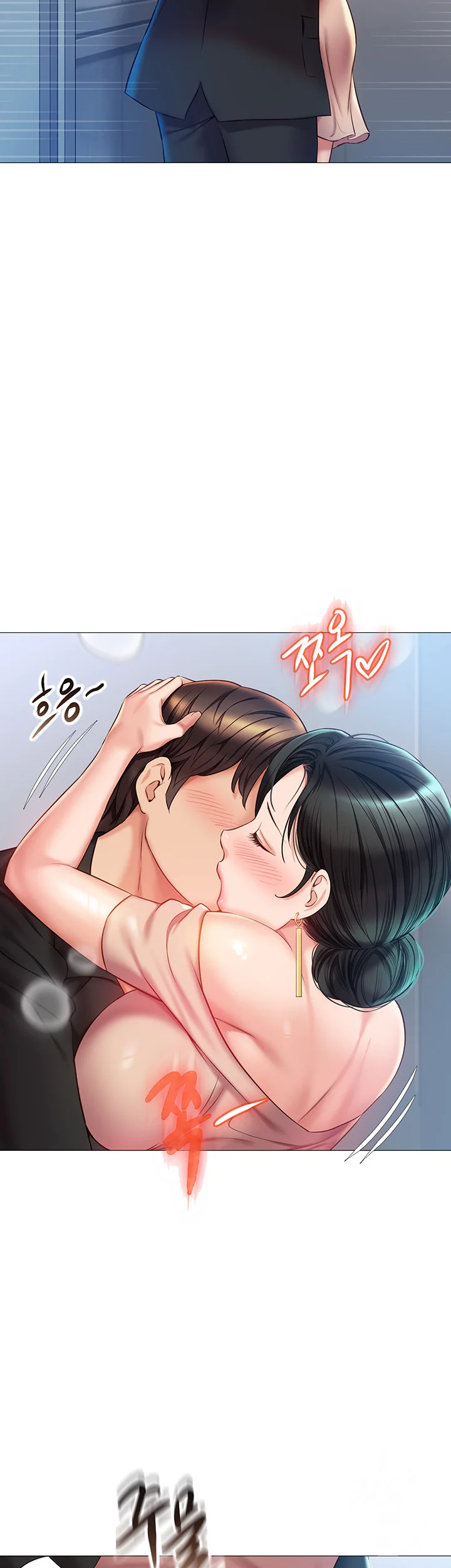 My Daughters Friend Chapter 47 - Page 3