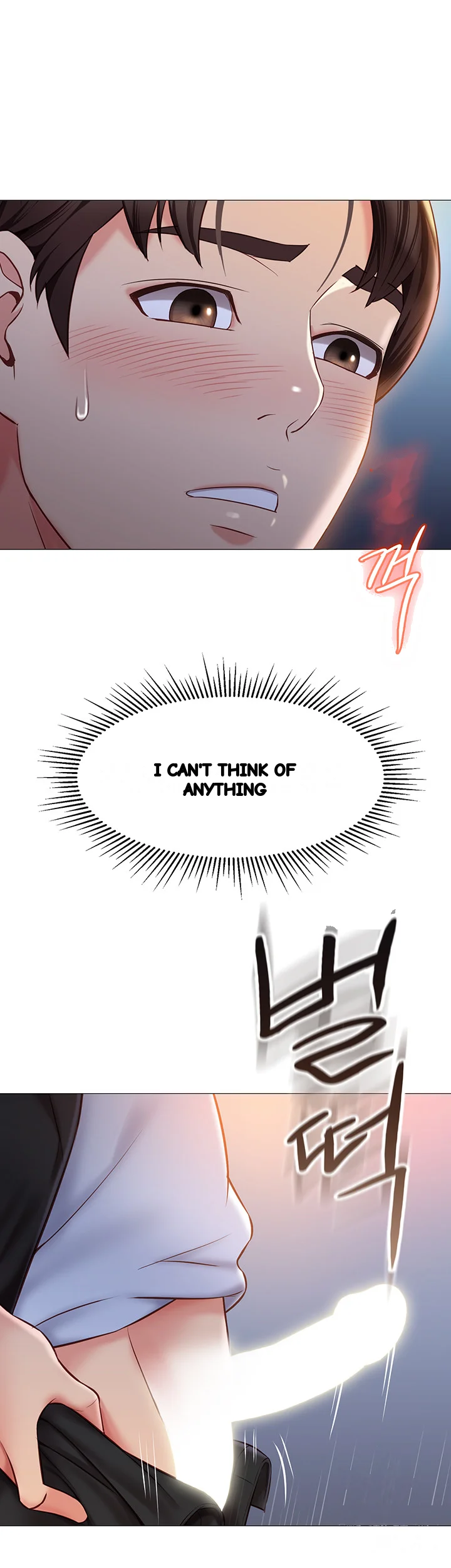 My Daughters Friend Chapter 47 - Page 31
