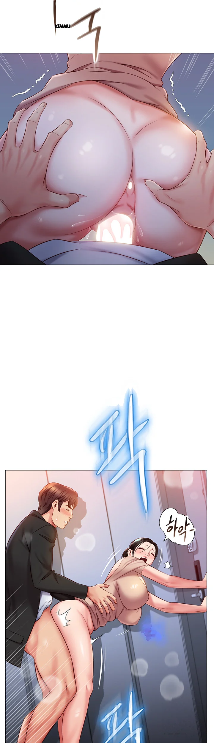My Daughters Friend Chapter 47 - Page 33