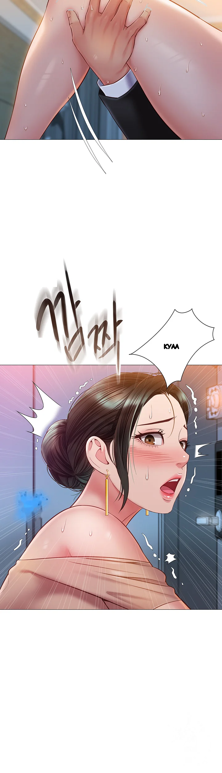 My Daughters Friend Chapter 47 - Page 41