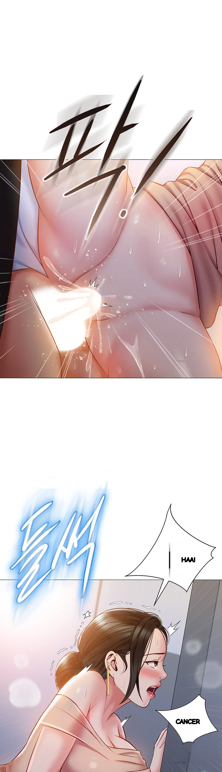 My Daughters Friend Chapter 47 - Page 44