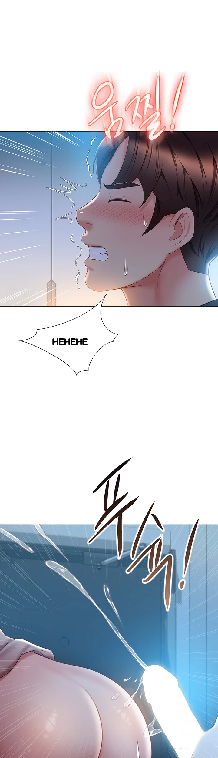 My Daughters Friend Chapter 48 - Page 12