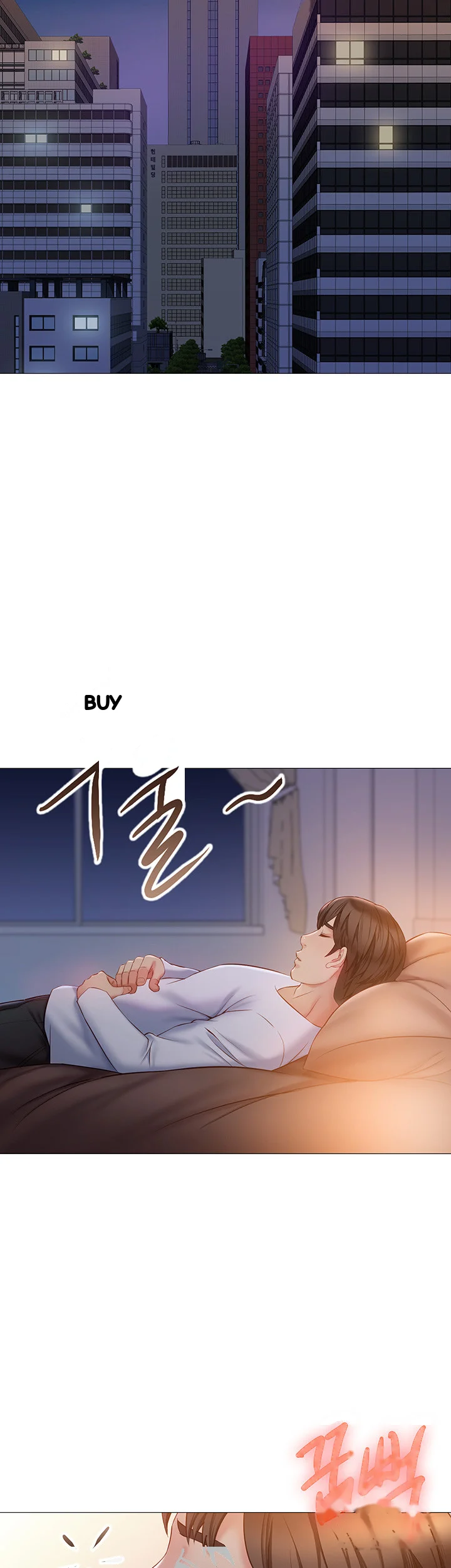 My Daughters Friend Chapter 48 - Page 15