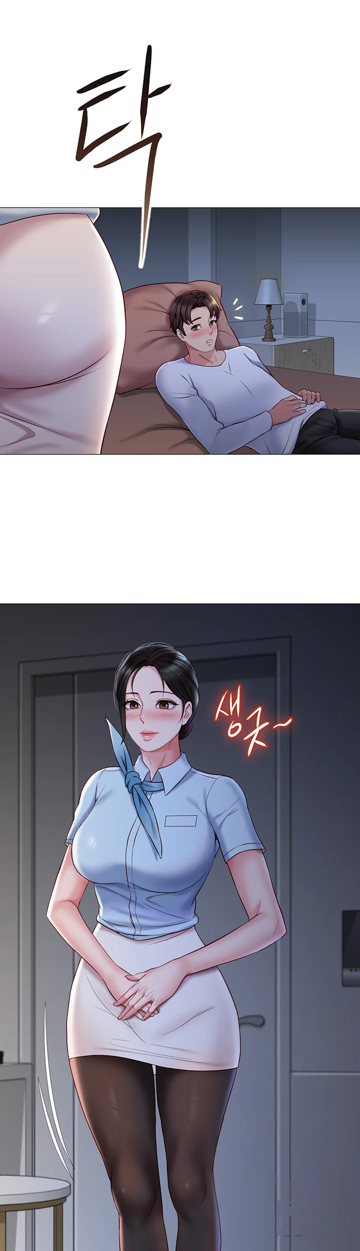 My Daughters Friend Chapter 48 - Page 18