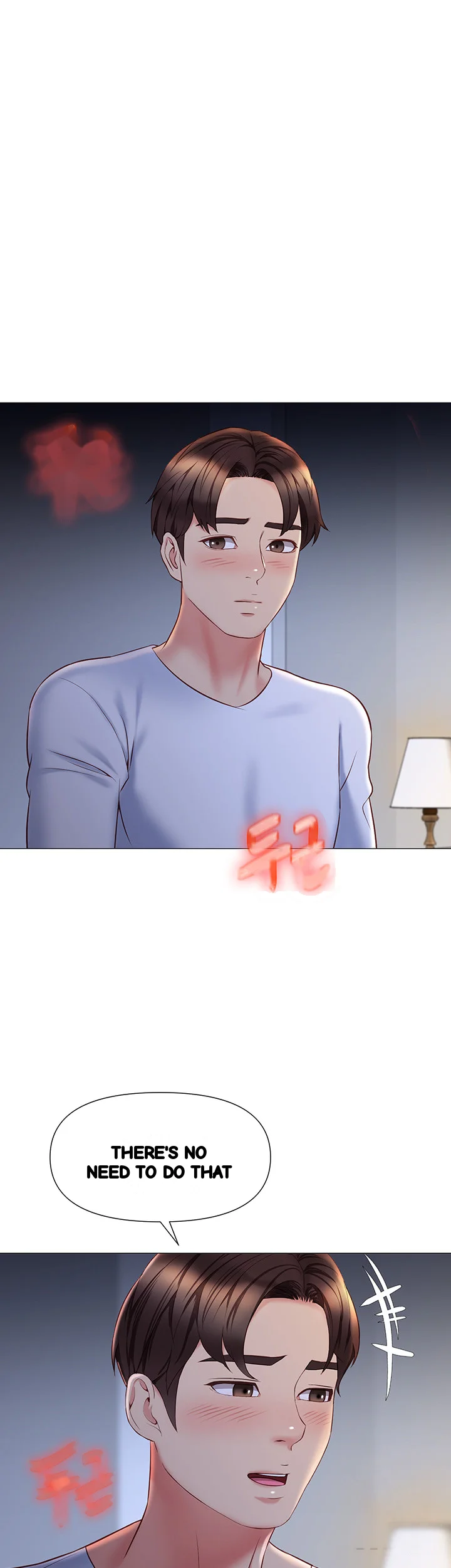 My Daughters Friend Chapter 48 - Page 21