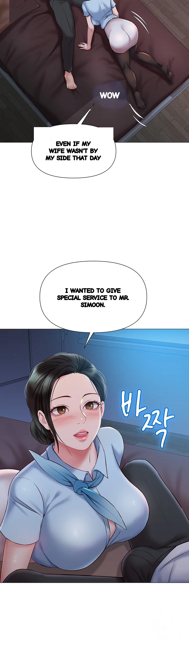 My Daughters Friend Chapter 48 - Page 25