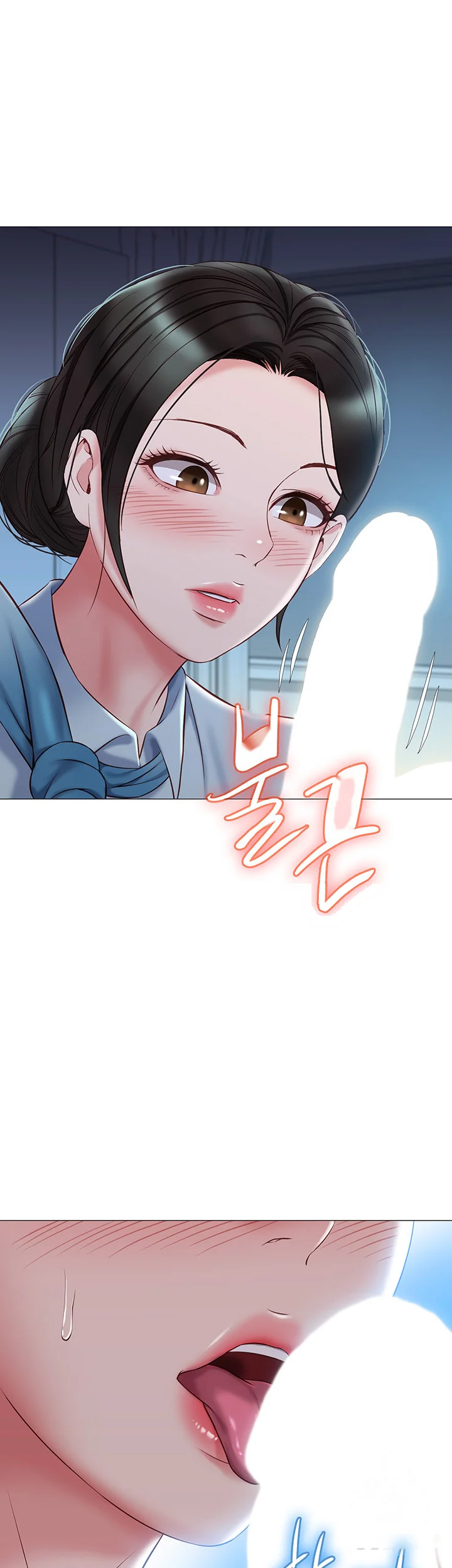 My Daughters Friend Chapter 48 - Page 27