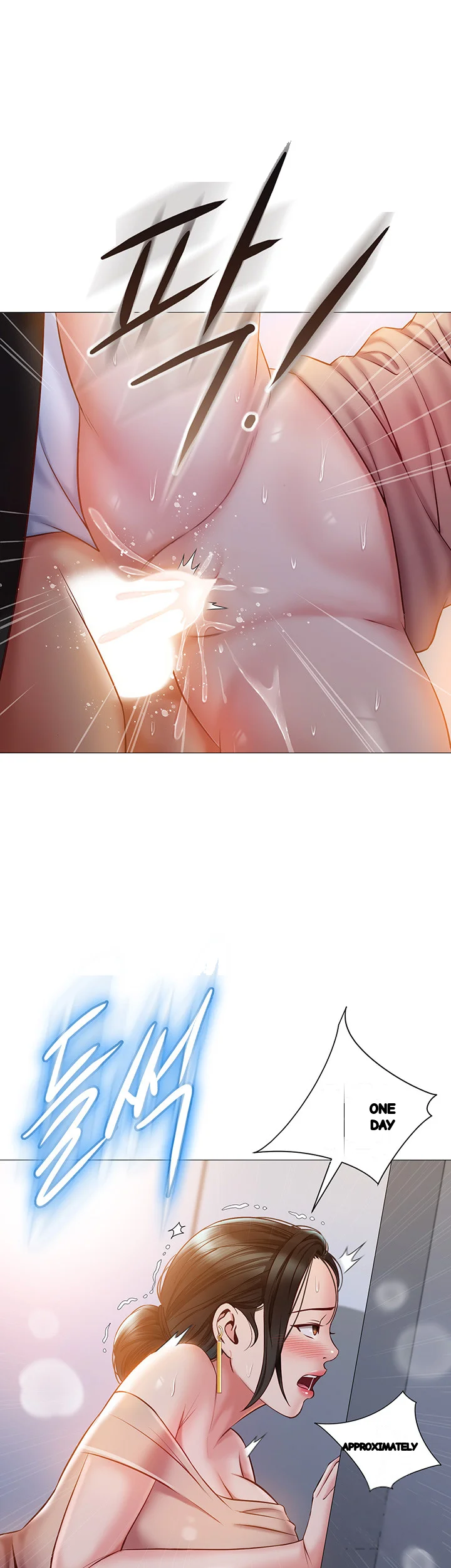 My Daughters Friend Chapter 48 - Page 3