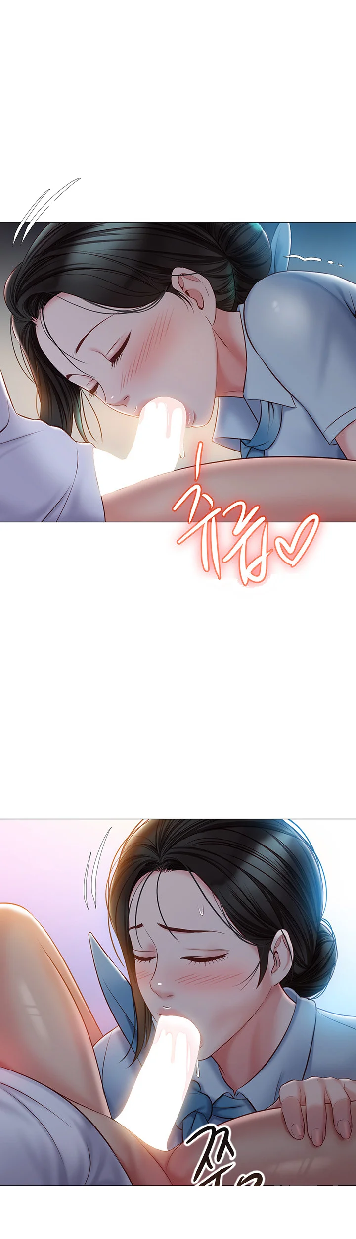 My Daughters Friend Chapter 48 - Page 30