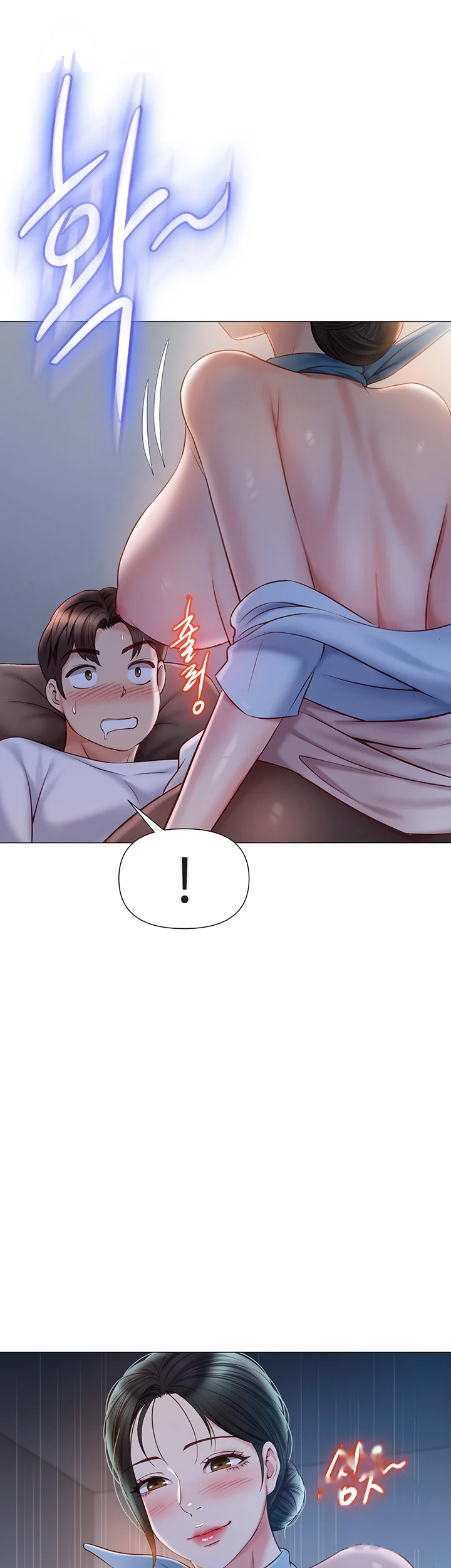 My Daughters Friend Chapter 48 - Page 40